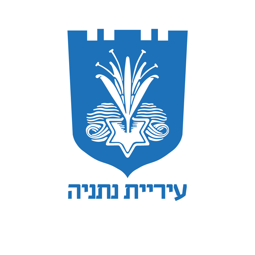 עיריית נתניה